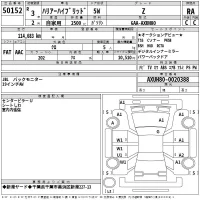 Toyota HARRIER лот № 50152 оценка RA  с аукциона в Японии 2