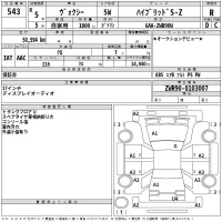 Toyota VOXY лот № 543 оценка R  с аукциона в Японии 2