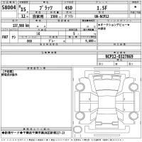 Toyota PLATZ лот № 58004 оценка *  с аукциона в Японии 2