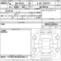 Toyota COROLLA RUMION лот № 58011 оценка *  с аукциона в Японии 2