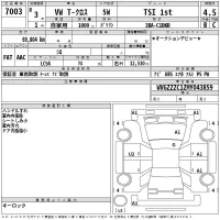 Volkswagen T-CROSS лот № 7003 оценка 4.5  с аукциона в Японии 2