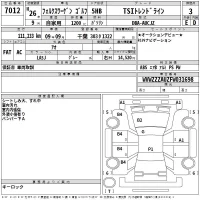 Volkswagen GOLF лот № 7012 оценка 3  с аукциона в Японии 2