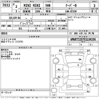 BMW MINI лот № 7032 оценка 3  с аукциона в Японии 2