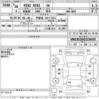 BMW MINI лот № 7048 оценка 3.5  с аукциона в Японии 2
