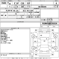 Volvo C30 лот № 7049 оценка 4  с аукциона в Японии 2