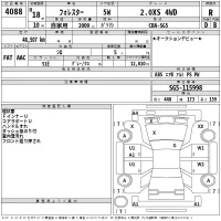 Subaru FORESTER лот № 4088 оценка R  с аукциона в Японии 2