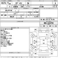 Honda ODYSSEY лот № 4171 оценка 3  с аукциона в Японии 2
