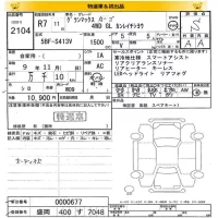 Daihatsu Gran Max лот № 2104 оценка S  с аукциона в Японии 2