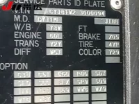 Isuzu GIGA лот № 7311 оценка R  с аукциона в Японии 10