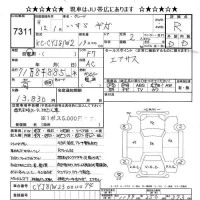 Isuzu GIGA лот № 7311 оценка R  с аукциона в Японии 11