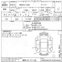 BMW MINI лот № 80002 оценка 4  с аукциона в Японии 10