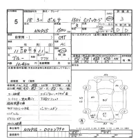 Toyota PORTE лот № 5 оценка 3  с аукциона в Японии 6