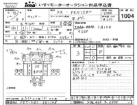Mitsubishi CANTER лот № 1004 оценка 3  с аукциона в Японии 4