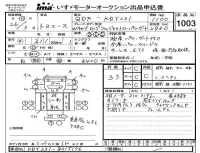 Toyota TOYOACE лот № 1003 оценка 3.5  с аукциона в Японии 4