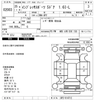 Subaru IMPREZA лот № 2003 оценка 3  с аукциона в Японии 6