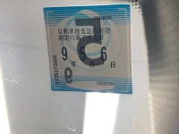 Audi Q2 лот № 1 оценка 5  с аукциона в Японии 5