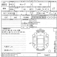 Nissan CUBE лот № 80012 оценка 3.5  с аукциона в Японии 10