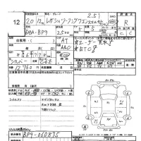 Subaru LEGACY лот № 12 оценка R  с аукциона в Японии 5