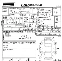 Mercedes-Benz CLS лот № 9012 оценка 4  с аукциона в Японии 5