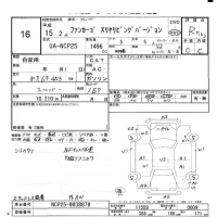 Toyota FUNCARGO лот № 16 оценка R  с аукциона в Японии 5