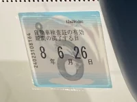 Toyota HARRIER лот № 9 оценка 4.5  с аукциона в Японии 5