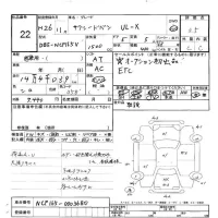 Toyota SUCCEED лот № 22 оценка 3.5  с аукциона в Японии 6
