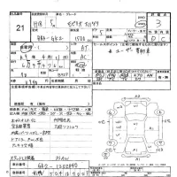 Honda SPIKE лот № 21 оценка 3  с аукциона в Японии 5
