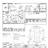 Mazda MPV лот № 20 оценка R  с аукциона в Японии 6