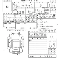 Toyota COROLLA CROSS лот № 13 оценка 4  с аукциона в Японии 6