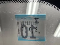 Toyota COROLLA CROSS лот № 15 оценка 4  с аукциона в Японии 5