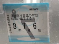 Honda FIT лот № 16 оценка 4.5  с аукциона в Японии 5