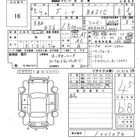 Honda FIT лот № 16 оценка 4.5  с аукциона в Японии 6