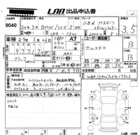 BMW 1-Series лот № 9040 оценка 3.5  с аукциона в Японии 5