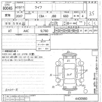 Honda LIFE лот № 80045 оценка 3.5  с аукциона в Японии 10