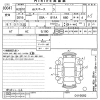 Mitsubishi EK SPACE лот № 80047 оценка 3.5  с аукциона в Японии 10