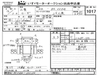 Mitsubishi ROSA лот № 1017 оценка 3.5  с аукциона в Японии 4