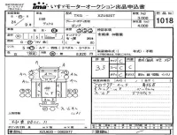 Hino DUTRO лот № 1018 оценка 3.5  с аукциона в Японии 4