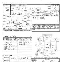 Nissan MARCH лот № 29 оценка R  с аукциона в Японии 6
