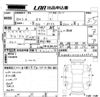 BMW Z4 лот № 9050 оценка 3.5  с аукциона в Японии 5