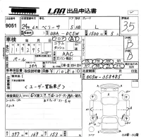 Mazda VERISA лот № 9051 оценка 3.5  с аукциона в Японии 5