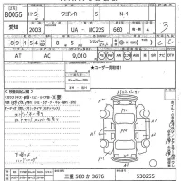 Suzuki WAGON R лот № 80055 оценка 3  с аукциона в Японии 10