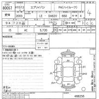 Suzuki EVERY лот № 80057 оценка 4  с аукциона в Японии 10