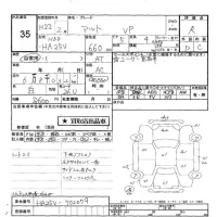 Suzuki ALTO VAN лот № 35 оценка R  с аукциона в Японии 5
