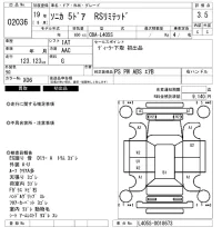 Daihatsu SONICA лот № 2036 оценка 3.5  с аукциона в Японии 6