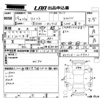 Suzuki SWIFT лот № 9058 оценка 3.5  с аукциона в Японии 5