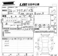 Audi A1 лот № 9053 оценка 3.5  с аукциона в Японии 5