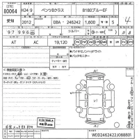 Mercedes-Benz B CLASS лот № 80064 оценка 4  с аукциона в Японии 10