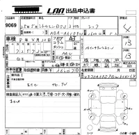 Citroen DS3 лот № 9069 оценка 4  с аукциона в Японии 5