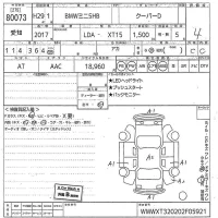 BMW MINI лот № 80073 оценка 4  с аукциона в Японии 10