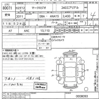 Toyota MARK X ZIO лот № 80071 оценка 4  с аукциона в Японии 11